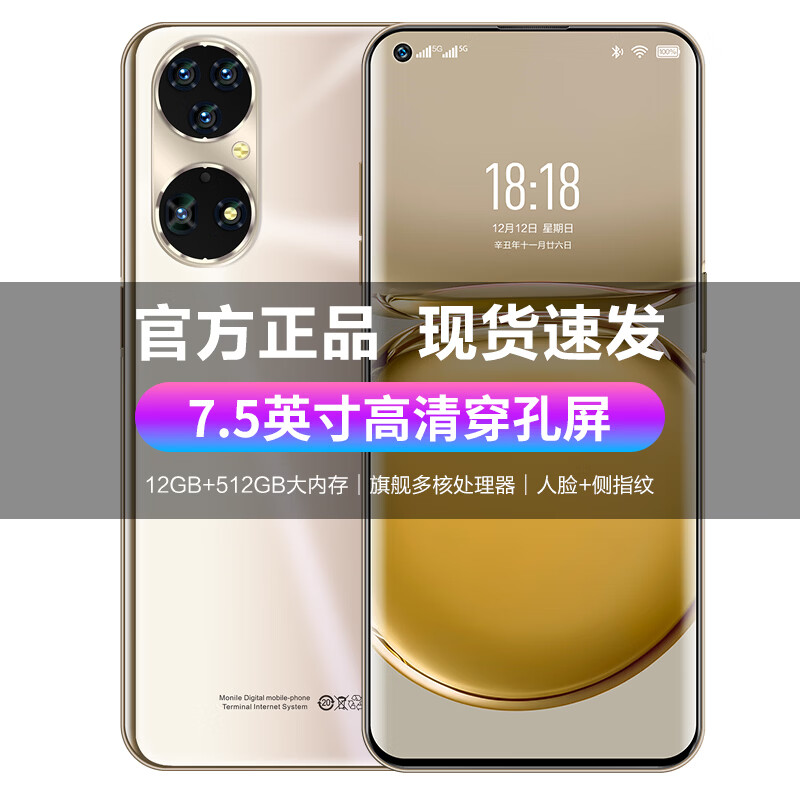 HW榮耀选X50 Pro手机5G全网通旗舰2026智能新款正品1TB拍照智能手机快充游戏拍照学生备电竞性能 钛黑色 骁龙至尊芯片16+256G 官方标配