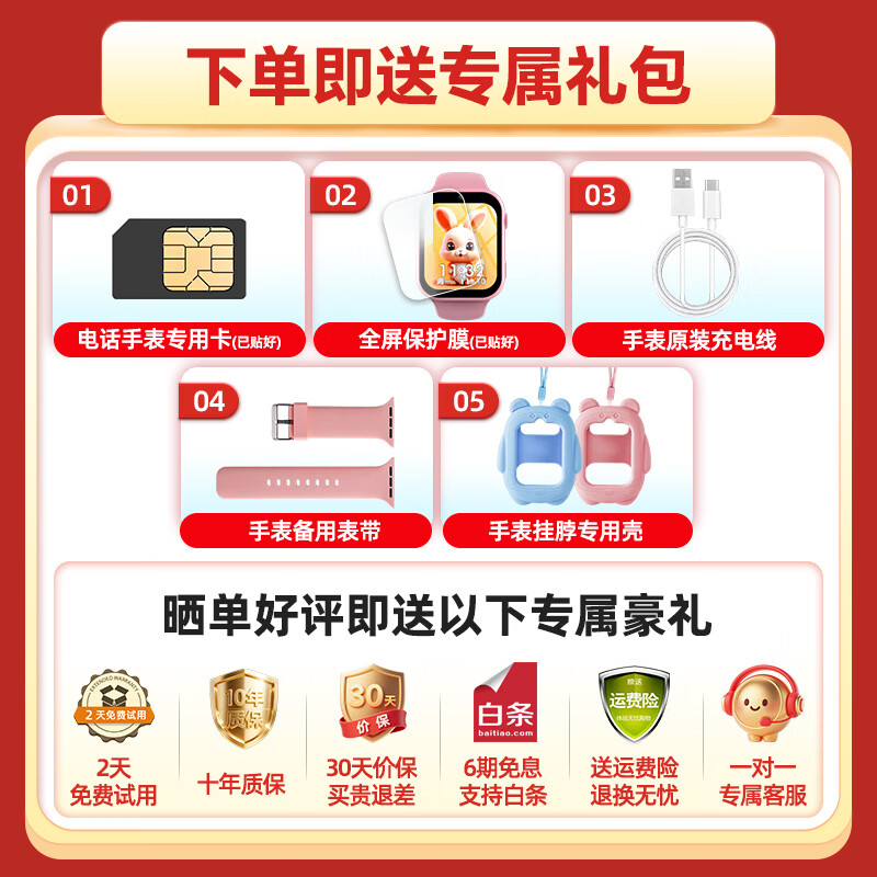 乐比熊儿童手表6-12岁定位通话视频防水远程监控只看时间男女小学生专用1-3岁幼儿园智能电话儿童手表 可插卡黑 全网通【视频通话+超大电池+精准定位】