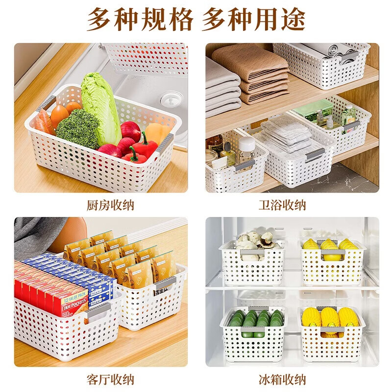 稻草熊收纳篮家用带盖奶油风手提收纳箱玩具零食收纳杂物整理箱组合装 象牙白收纳筐5个