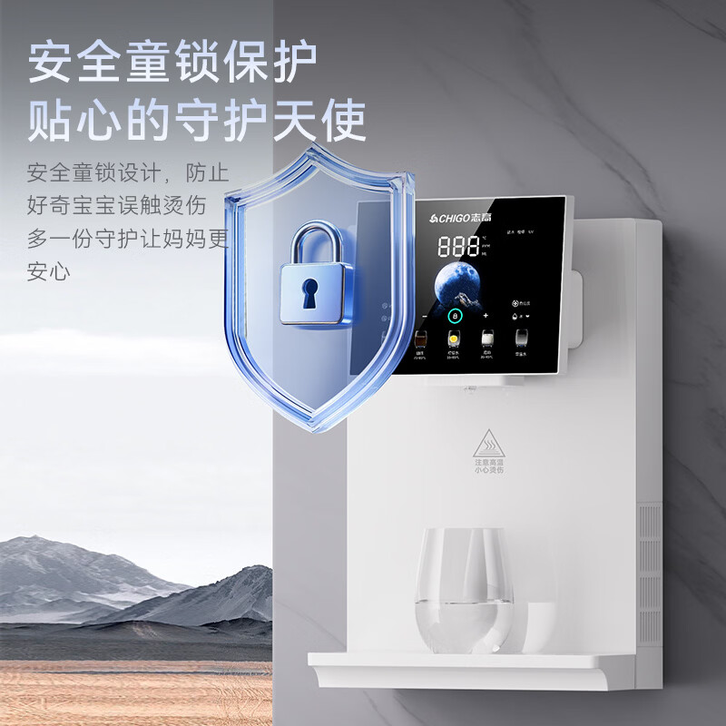 志高(CHIGO)壁挂管线机可接桶装水制冷制热一体餐边柜直饮机 AC29即热自吸款(视频安装)