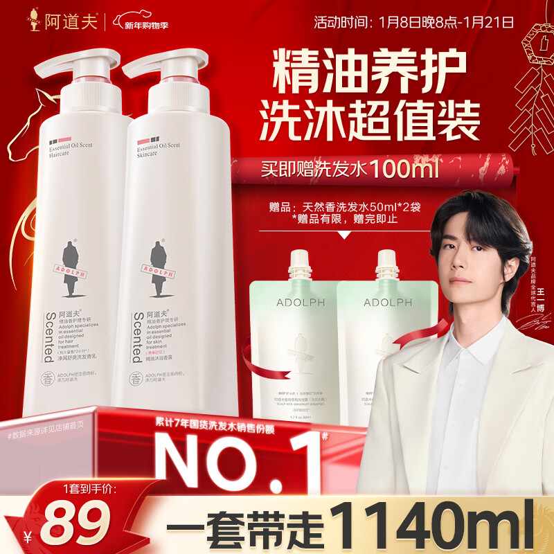 ��������վ���ϴ��ˮ����м/����/����/���ͣ� ϴ��ϴ��Һ��װ ����ϴ��ˮ520ml+��ԡ¶520ml 86Ԫ