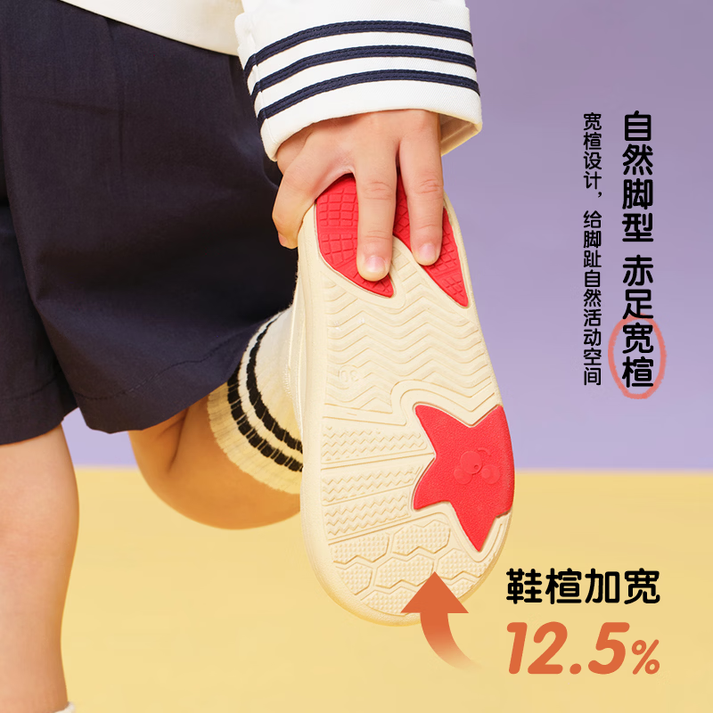 TOPSTAR儿童帆布鞋2026年春新款女童幼儿园室内鞋男童防滑小白鞋软底板鞋 米面黄底 28 内长18.0cm