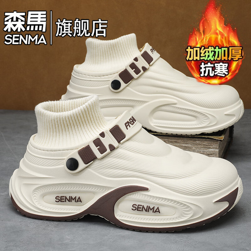森馬雪地靴男款冬季加绒男鞋束口保暖户外棉靴男士软底防滑防水棉拖鞋 米色【基础款】 36-37 【现货秒发】