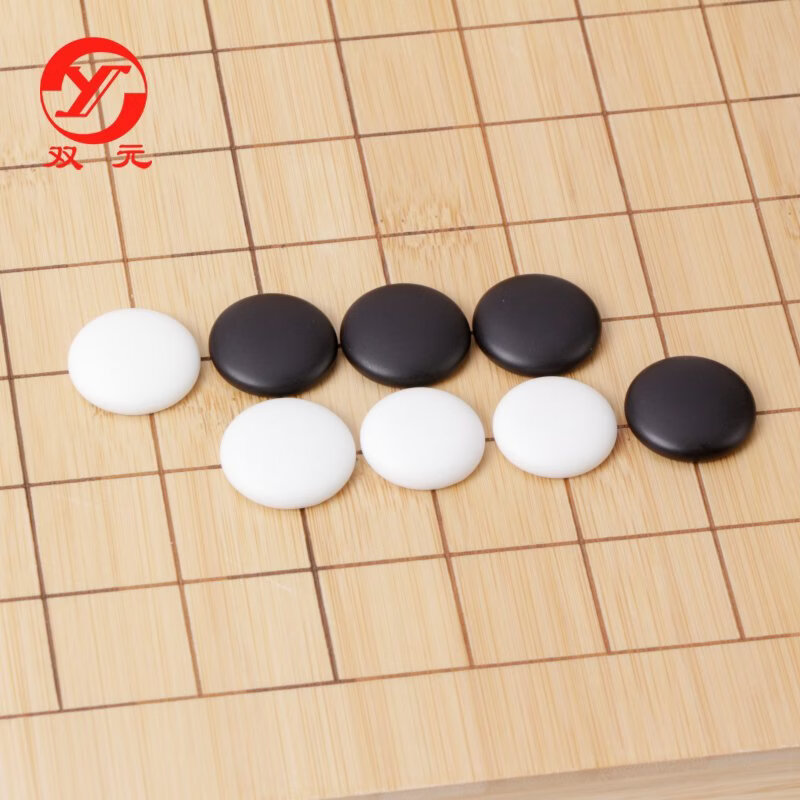 双元 围棋套装 361颗大号仿玉棋子实木围象棋盘五子棋带入门围棋书 精瓷棋子+楠竹棋盘棋罐