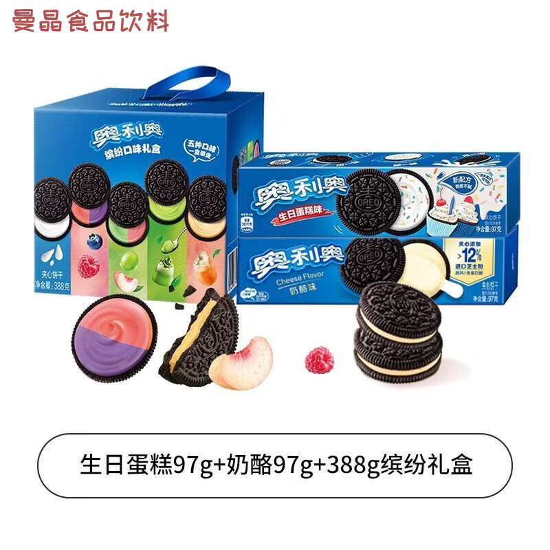可局七重奏 夹心饼干97g/388g礼盒缤纷7口味儿童休闲零食下午茶 【7口味共582g】缤纷礼盒+奶酪+蛋糕 奥利奥388g缤纷礼盒+夹心饼干97g*2