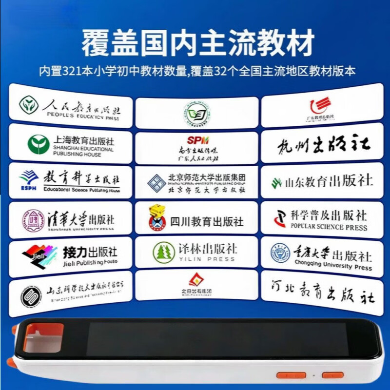 ZXJE科大讯飞翻译技术英语词典笔拍照扫描笔智能点读笔离线翻译小初高大学通用 皎白--使用-名师视频-极速识别-离线扫描 4GB 拍照搜题(带摄像头)【+512G】高清屏幕-不限书