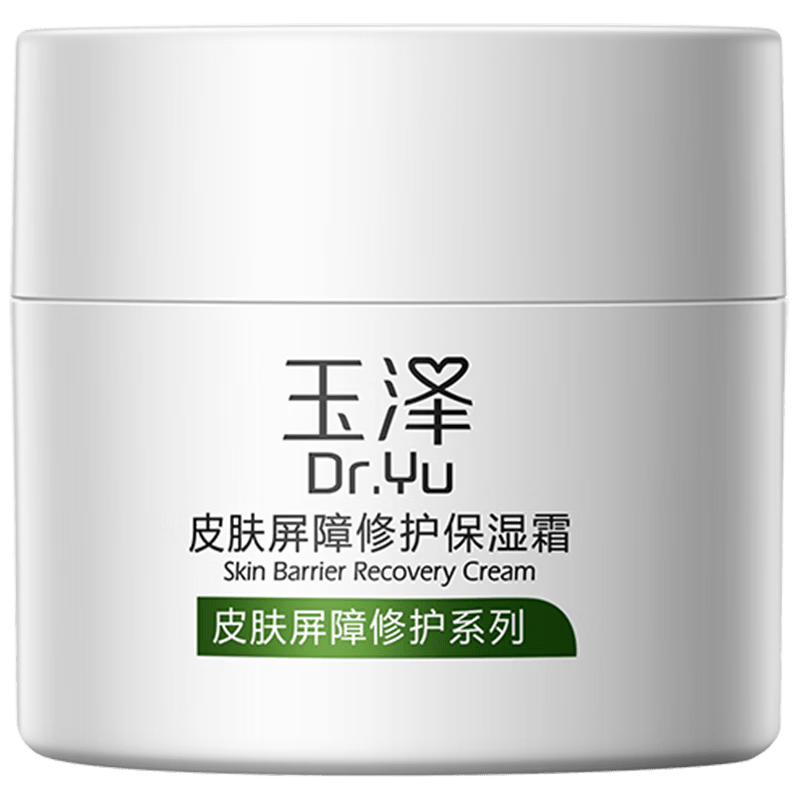 玉泽（Dr.Yu）皮肤屏障修护保湿霜50g（舒缓面霜补水保湿 敏感肌）