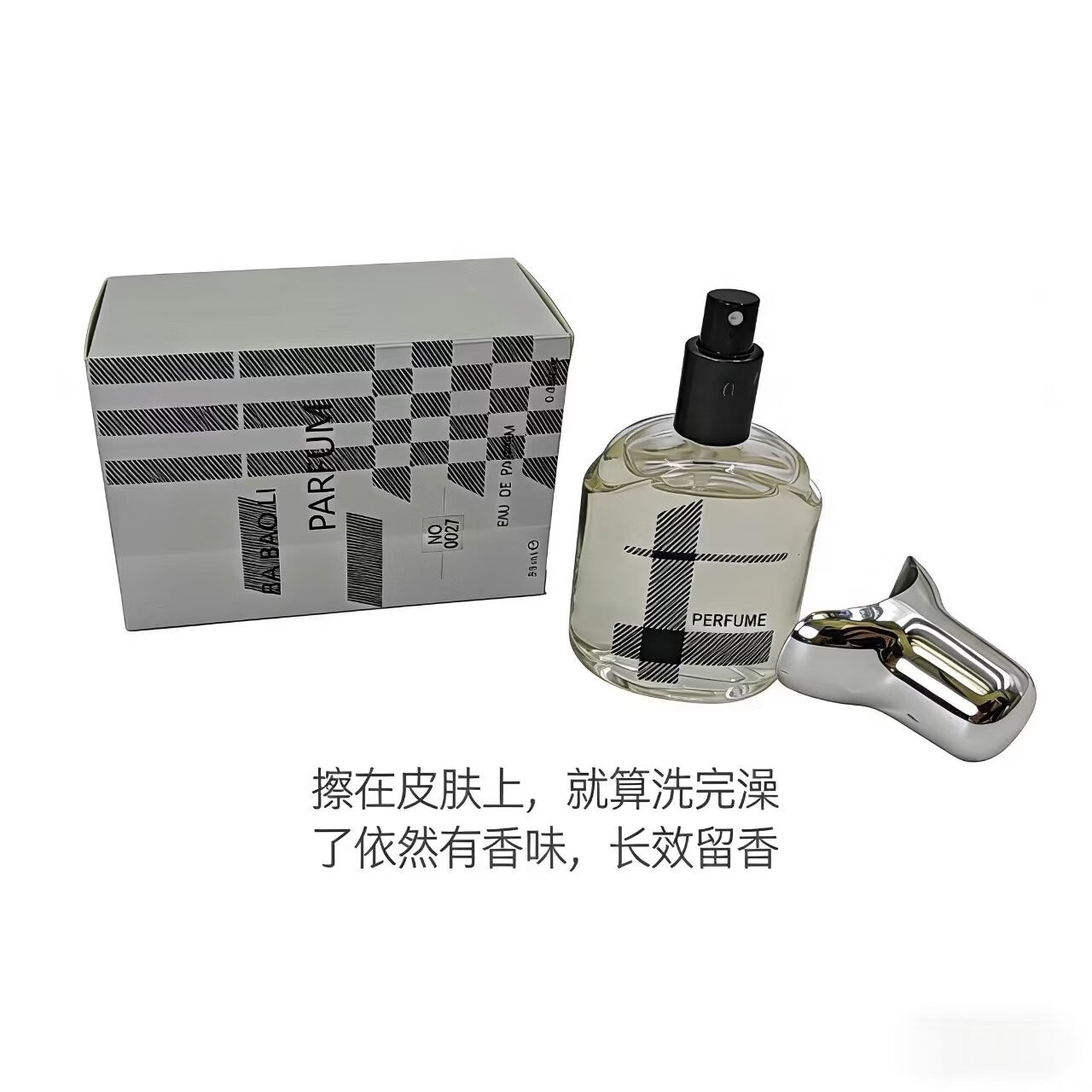 Conatus动感节拍香水女神渣女专用咖啡花香调持久留香72小时生日礼物礼 动感节拍香水25ml