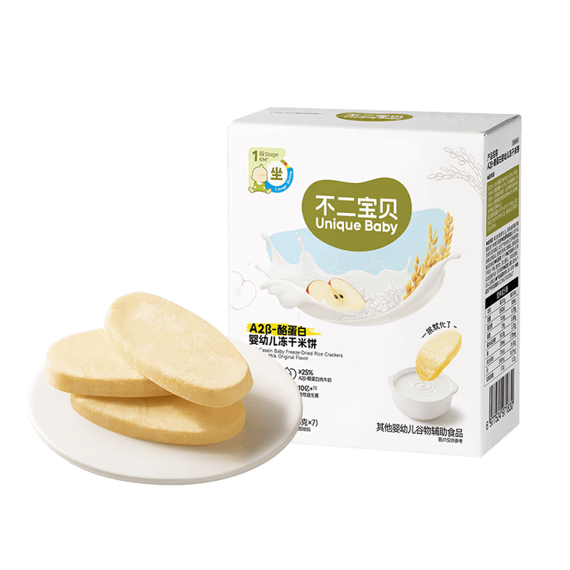 不二寶貝嬰幼兒高鈣凍干米餅原味18.2g6月+寶寶零食無添加輔食磨牙棒餅干