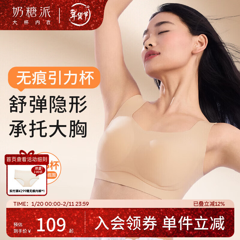 奶糖派五折又来了 五折券 想要哪个选哪个 - 线报酷