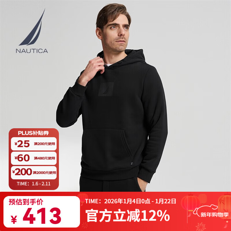 诺帝卡（NAUTICA）【商场同款】男装秋冬款棉纺磨毛加绒保暖连帽卫衣男KO3401 黑色0TB L