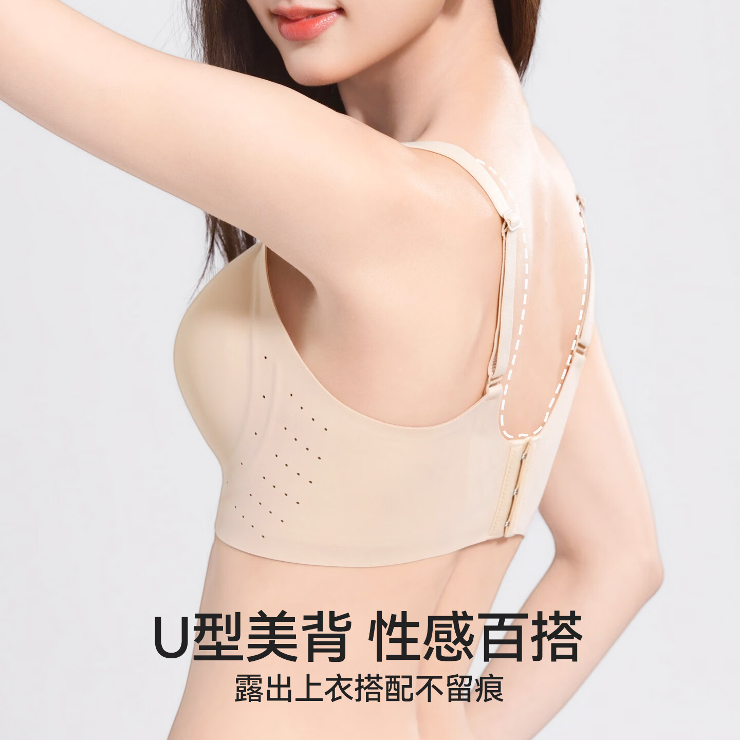 欧迪芬2026新款内衣女聚拢小胸显大软支撑提拉透气无钢圈美背无痕文胸罩 木槿+粉底液肤 L 【建议体重105-125斤】