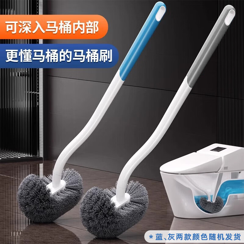 美家生活新款马桶刷全角度卫生间家用洗厕所刷子洁厕刷长柄壁挂墙式清洁刷