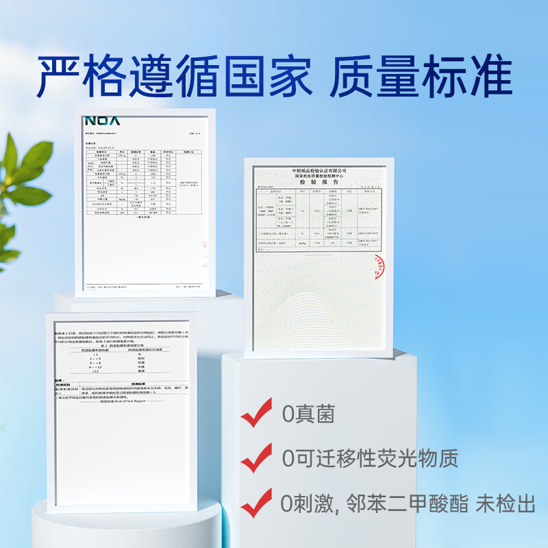 妇炎洁桃叶植萃精华卫生巾抑菌芯片干爽敏感肌专用不刺激轻薄能吸姨妈巾 日用3包迷你2包护垫1包