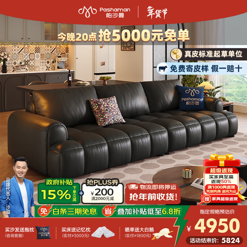 帕沙曼泡芙沙发真皮2025新款复古风钢琴键客厅中古多功能1005ZP 3.02米 多人位【1.2m宽】 MP真皮:紫罗兰+轻弹棉+竹炭海绵