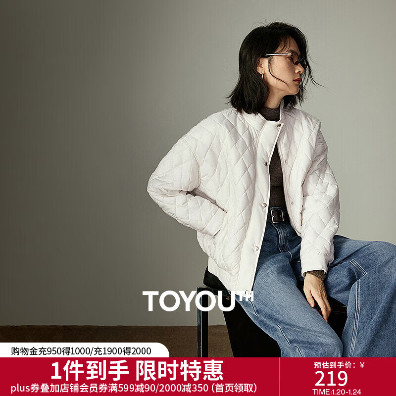 初语棉衣女2025冬季新款仿牛仔不易褪色柔软保暖复古菱格立领夹克 米杏色 M