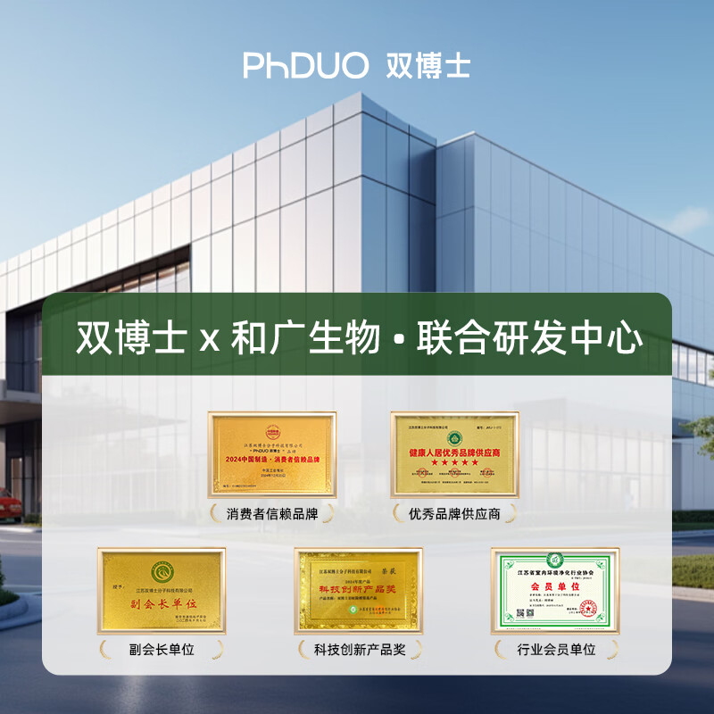 双博士PhDUO洗果蔬洗碗油烟机去油去污母婴级破壁山茶仁粉洗洁宝 【年货装】40包*10g赠1袋（10包*10g）