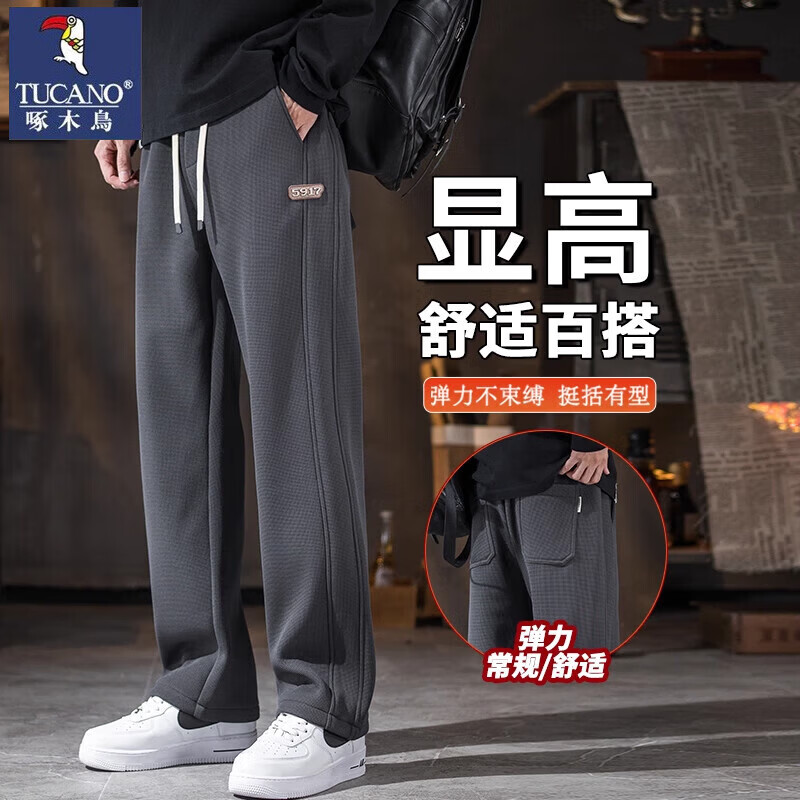 啄木鸟休闲裤男2025秋冬季新款宽松运动直筒裤男士潮牌百搭阔腿长裤子男 灰色 M