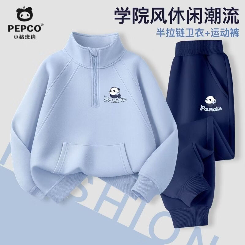 ���ڲ�����С�����ɣ�PEPCO��ͯװ2026�¿���ͯ�˶�������װ�д�ͯ���������´�װ���ſ������� ��������������װ����4-ˮ��+���� 160 ���Ƽ�80-100� 89.9Ԫ