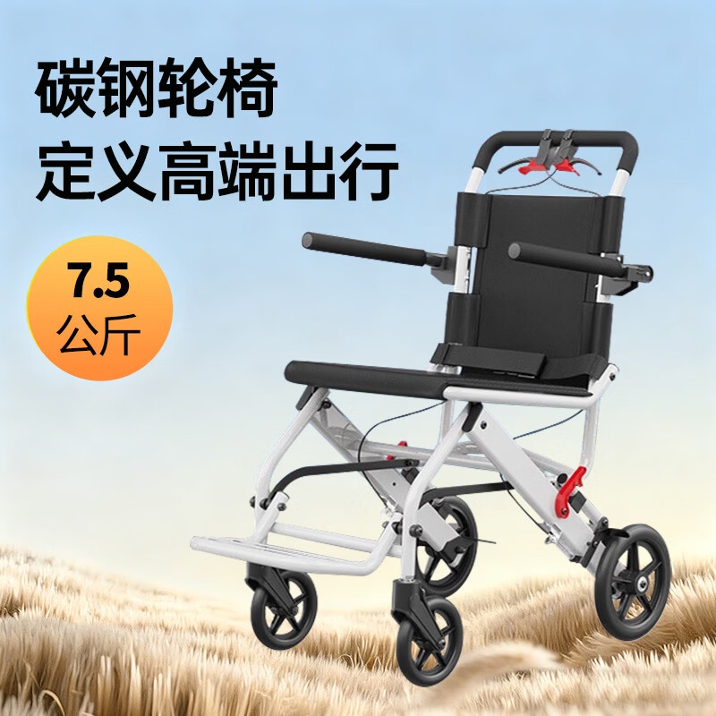 迪护轮椅折叠老人轻便旅行手推车专用出行 超轻便小型便携式可上飞机  01碳钢*8寸实心轮*牛津坐垫