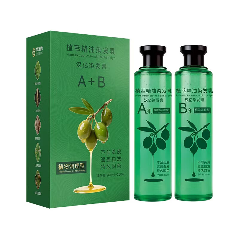 汉亿（HAN YI）植萃精油染发乳染发固色流行色植物染发膏染发剂遮盖白发 植萃精油染发乳【黑茶色】A+B两瓶装