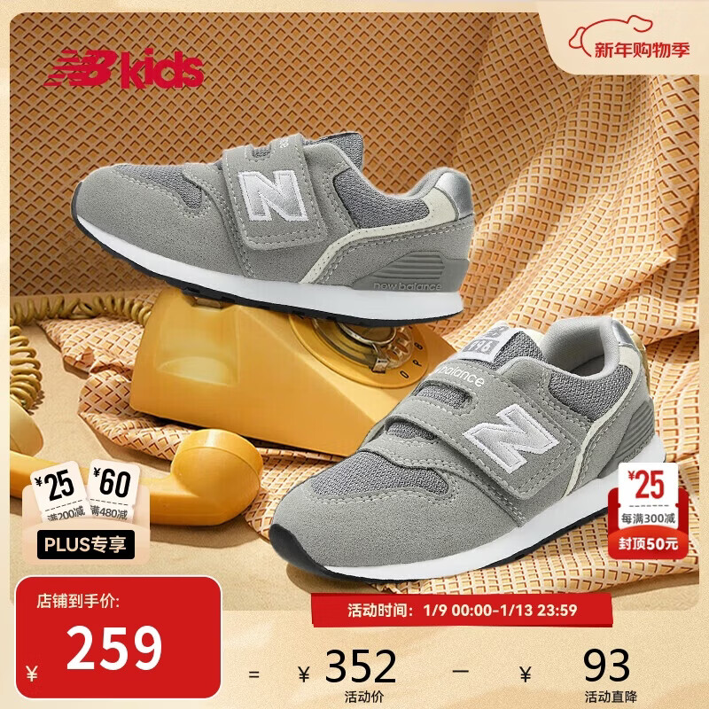 NEW BALANCE0-4岁婴幼童秋冬格雷系灰舒适学步鞋996GR
