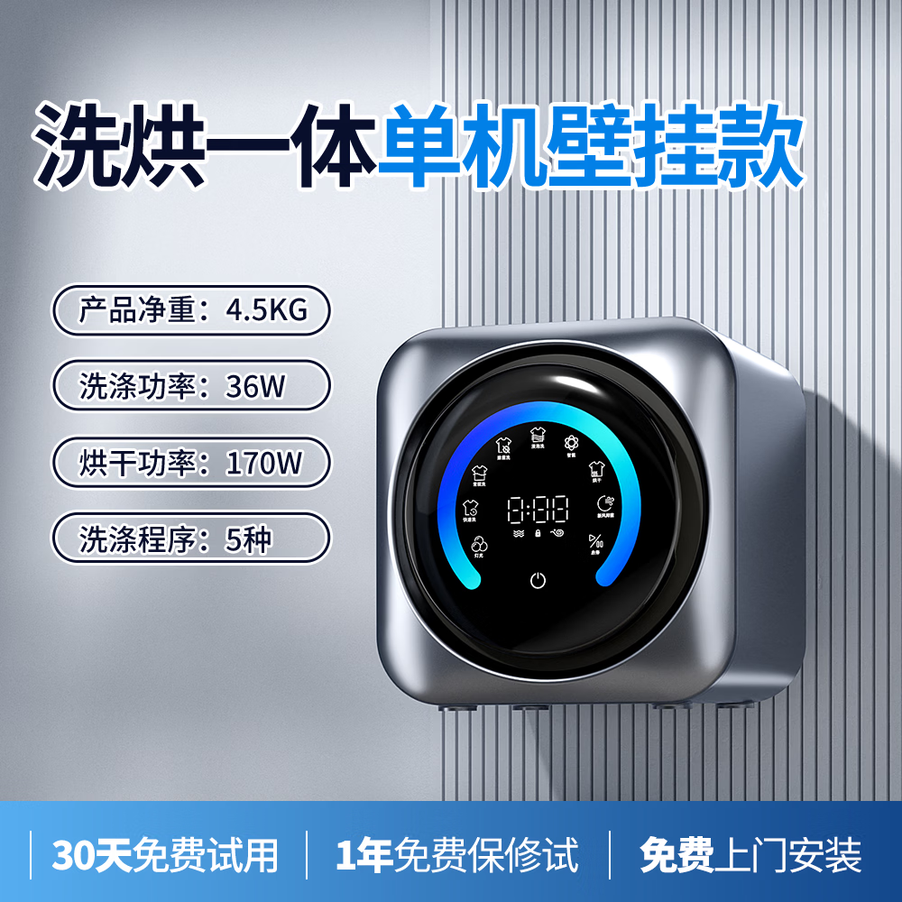 艾德勒全自动家用内衣裤洗衣机婴儿迷你小洗衣机洗袜子神器带烘干波轮洗衣机小型智能洗烘一体机壁挂款  FCX银灰色壁挂款 壁挂款