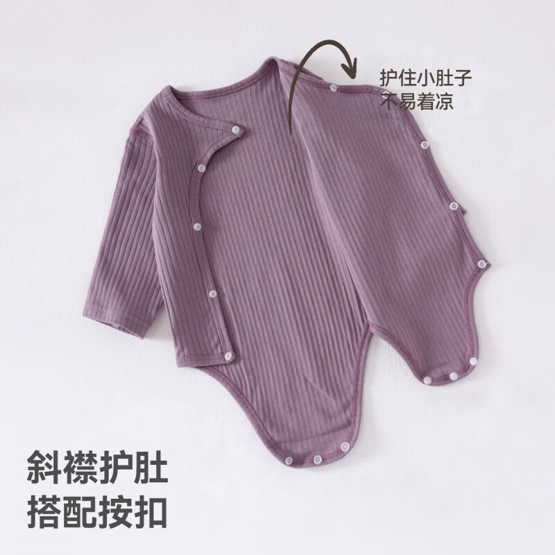 贝肽斯婴儿衣服春秋季新生儿长袖包屁衣纯棉男女宝宝连体衣打底哈衣 雾蓝 80cm