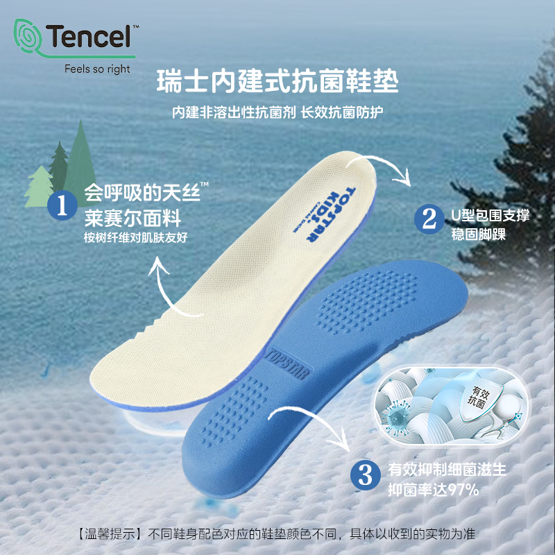 TOPSTAR儿童帆布鞋2026年春新款女童幼儿园室内鞋男童防滑小白鞋软底板鞋 米面黄底 28 内长18.0cm