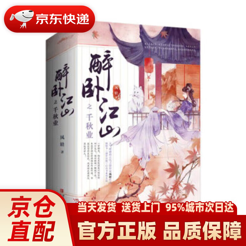 【直筆色紙】片岡秀太郎　高田美和　新口村　人間国宝 直筆色紙】片岡秀太郎 高田美和 新口村 人間国宝