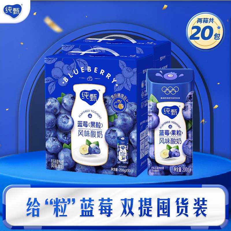 ΢��С���򣺴��� ��ݮˮ��ζ���� 200g*10��*2�� ��Ⱥר�� 59.8Ԫ���ȼ��빺�ﳵ���ٵ�΢��С�����µ���