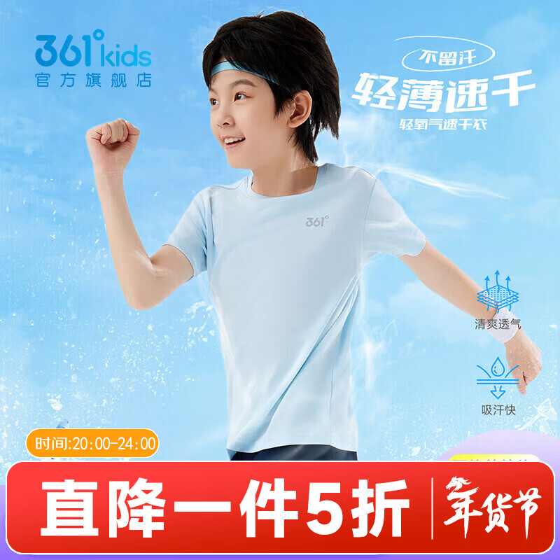 361�� ͯװ��Ůͯ����T����֯�� TT ������ 120 31Ԫ