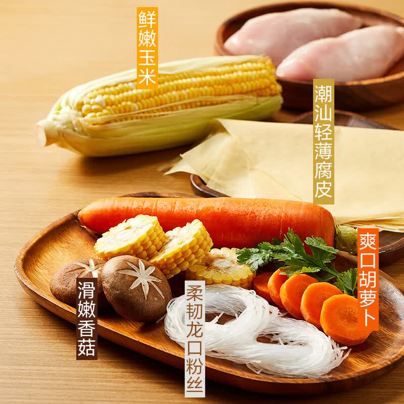 正大食品(CP) 豆皮肉卷煎炸食材麻辣烫烧烤火锅烫煮空气炸美食泰国风味鸡肉卷 泰式豆皮肉卷300g*5袋