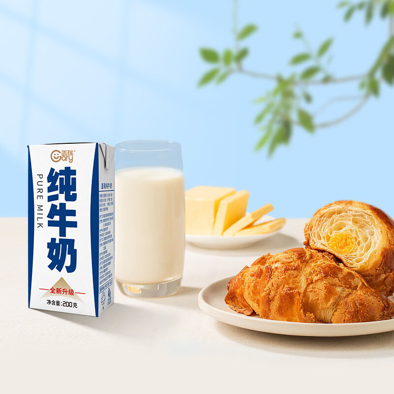 oimg新疆盖瑞纯牛奶无菌砖全脂纯奶200g*18盒/箱 a18盒 b18盒