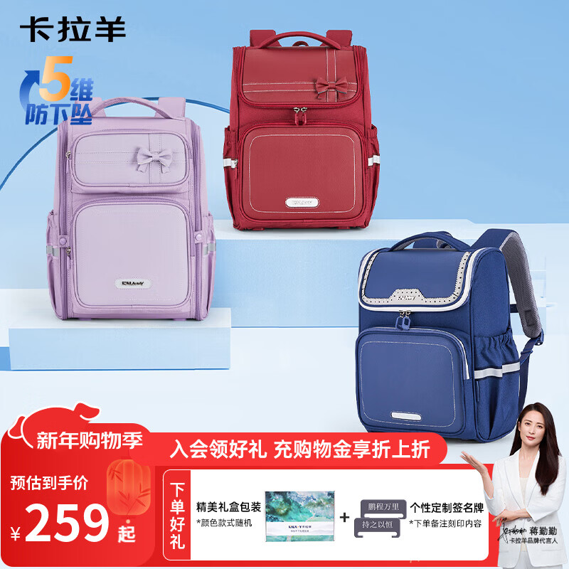 卡拉羊【新年礼物】书包小学生1-3-6年级减负防下坠儿童护脊防泼水背包 大号（个性定制签名牌）经典蓝