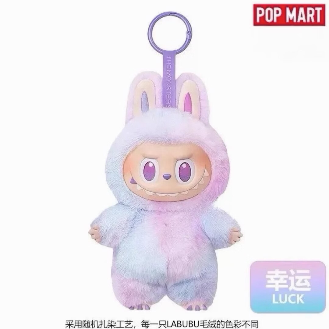 Labubu拉布布3.0泡泡公仔手办前方高能系列搪胶毛绒挂件玩具盲盒 Labubu3代前方高能系列-幸运【确认款未拆】 【现货速发包邮】 京东折扣/优惠券