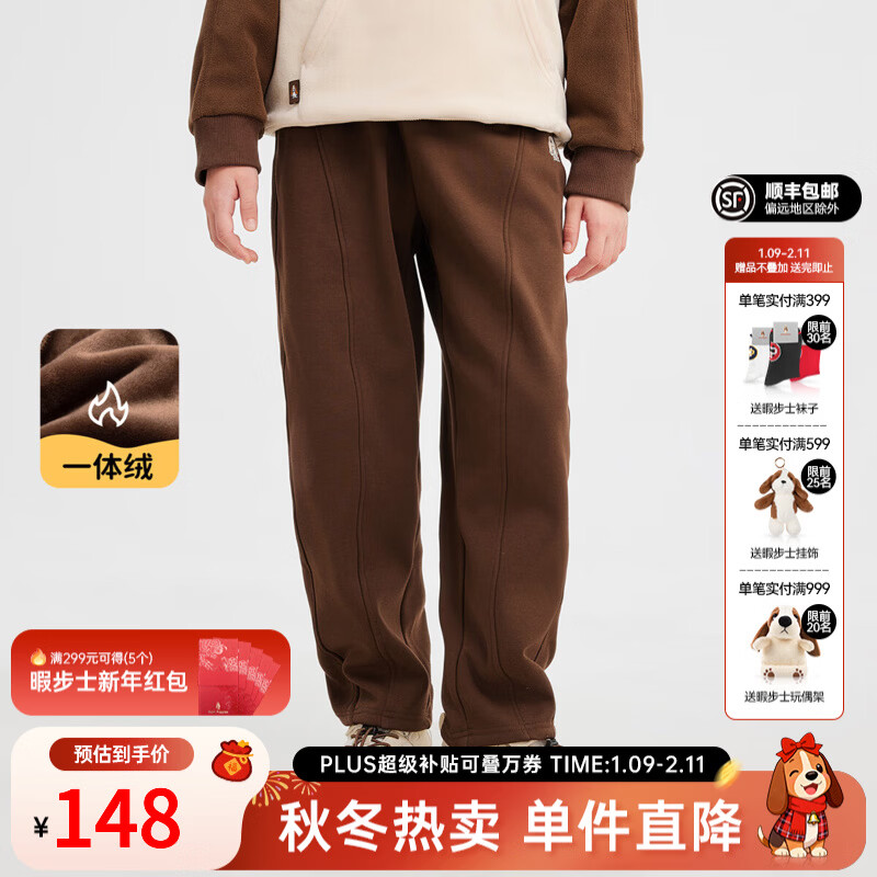 暇步士（Hush Puppies）童装女童裤子2025冬季新款舒适一体绒绒舒适童趣香蕉裤 可可棕 150 cm