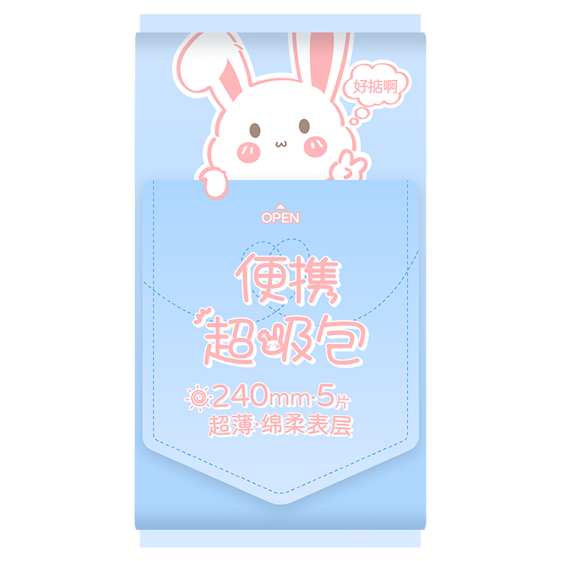 小妮【39元任选3组】卫生巾姨妈巾日夜用组合套全周期姨妈巾防漏护垫 日用组合18片