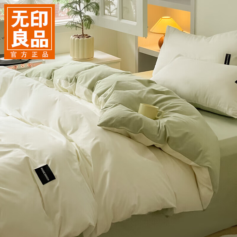 无印良品纯棉床上四件套100%床品套件双人被罩单人床单 米黄拼浅绿 1.5/1.8 床单款 四件套-被套200*230cm