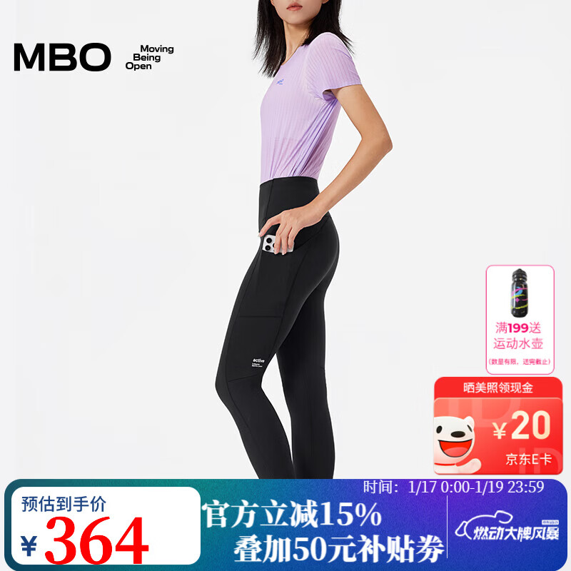 MBO女子高腰多功能legging运动长裤 弹力不紧绷 便捷储物口袋 ATT119 黑色 XS