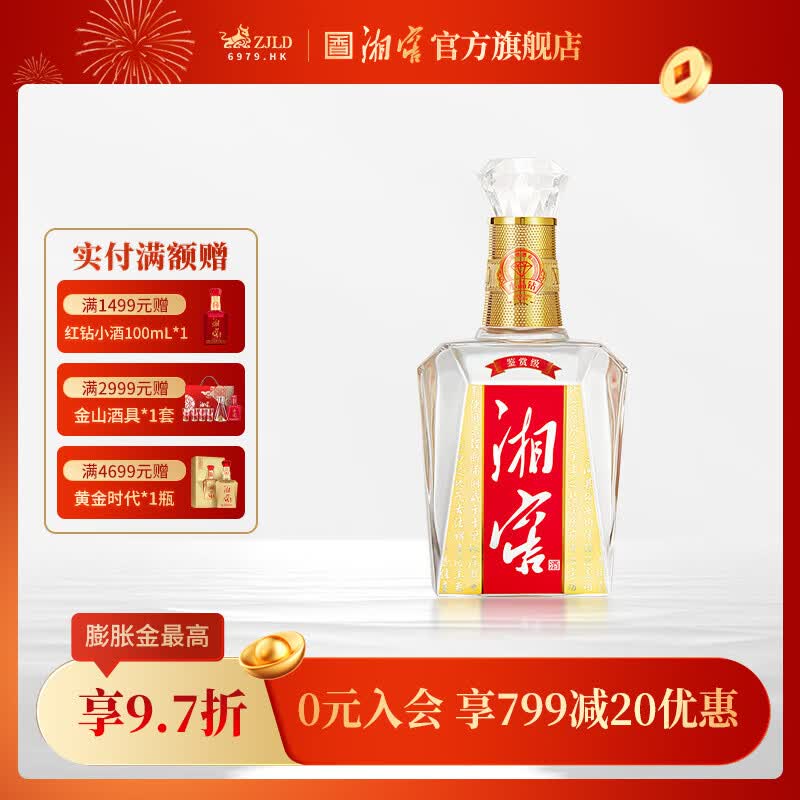 ��Ѿơ�ˮ���� Ũ���Ͱ׾� �������� ��ϯ�þ���Ʒ ����/����֮ѡ 52�� 500mL 1ƿ �����Ͱ��װ��ƿ�� ������Ѿ�ҵ309Ԫ