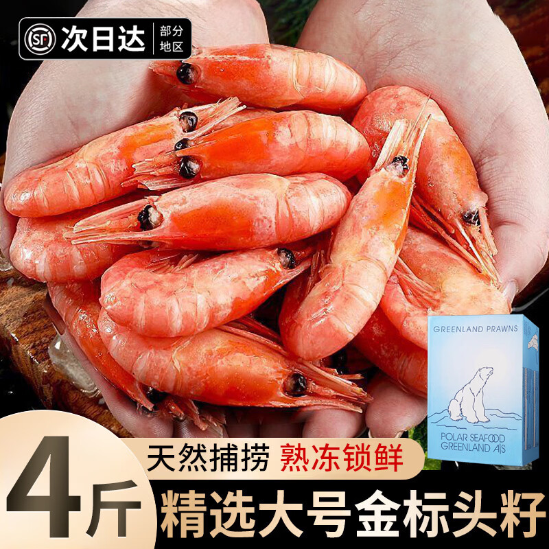 ���ڲ������ٿ���ô󱱼���Ϻͷ�� ����춳��ʳ��ϺԪ��Ϻ������Ϻ����Ϻ�� ��ѡͷ����� 120+ 4��(����) 