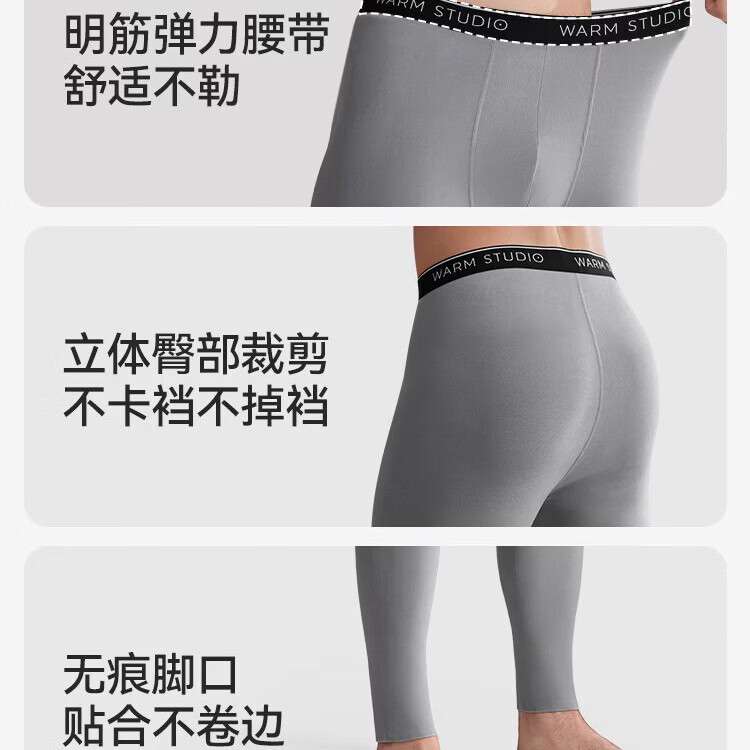 都市丽人男士保暖裤发热秋裤7A抗菌阴离子弹力贴身护膝贴片秋冬新 海草绿 XL