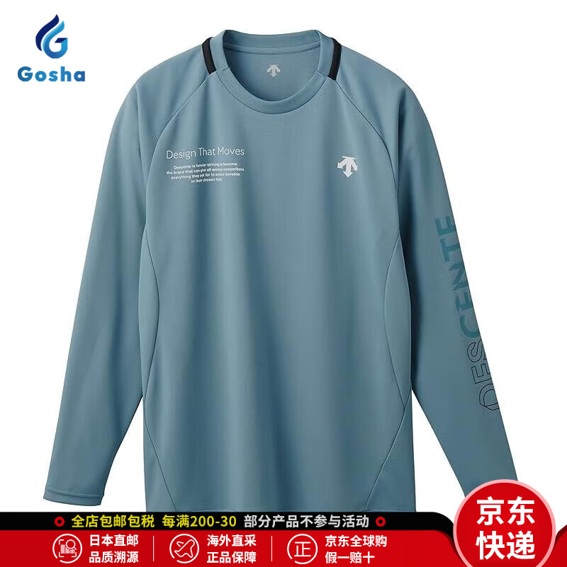 迪桑特（DESCENTE）【日本直邮】迪桑特（DESCENTE）长袖排球衫运动休闲T裇上衣 DV4FLT01U 蓝色 XL O码