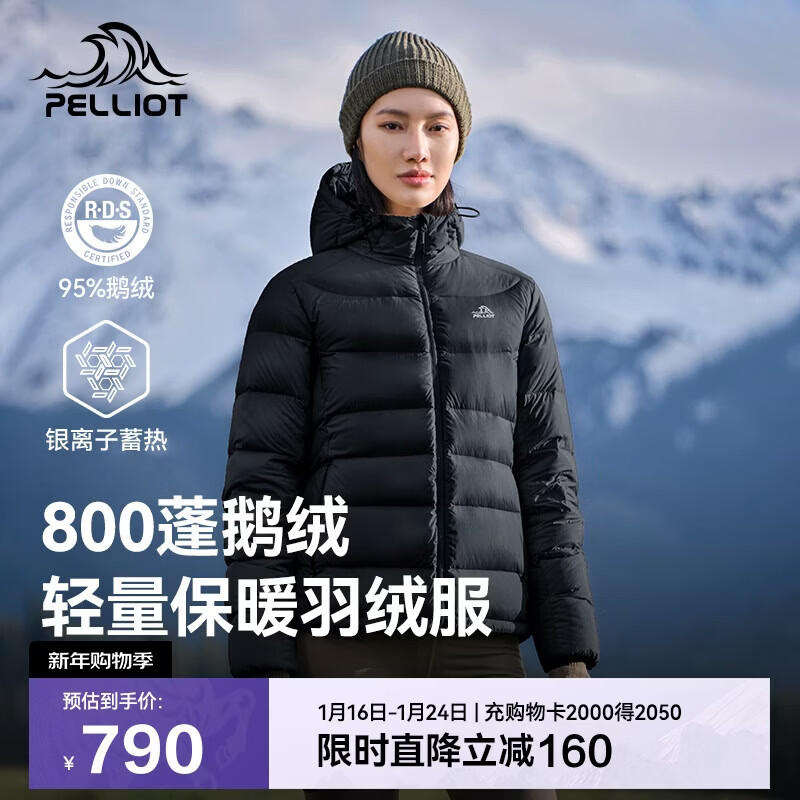 伯希和（Pelliot）[经典2.0]800蓬鹅绒羽绒服女保暖夹克男冬季外套124408282黑XL