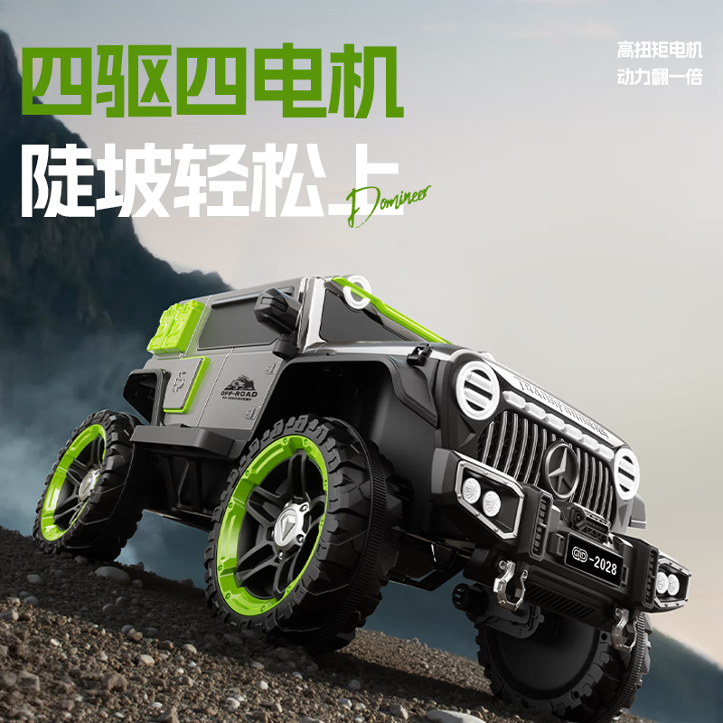 孩儿乖奔驰大g儿童电动车四轮遥控越野双座宝宝玩具车可坐大人双人礼物 粉色【四驱双油门-12V7大电瓶-全功能-皮座】