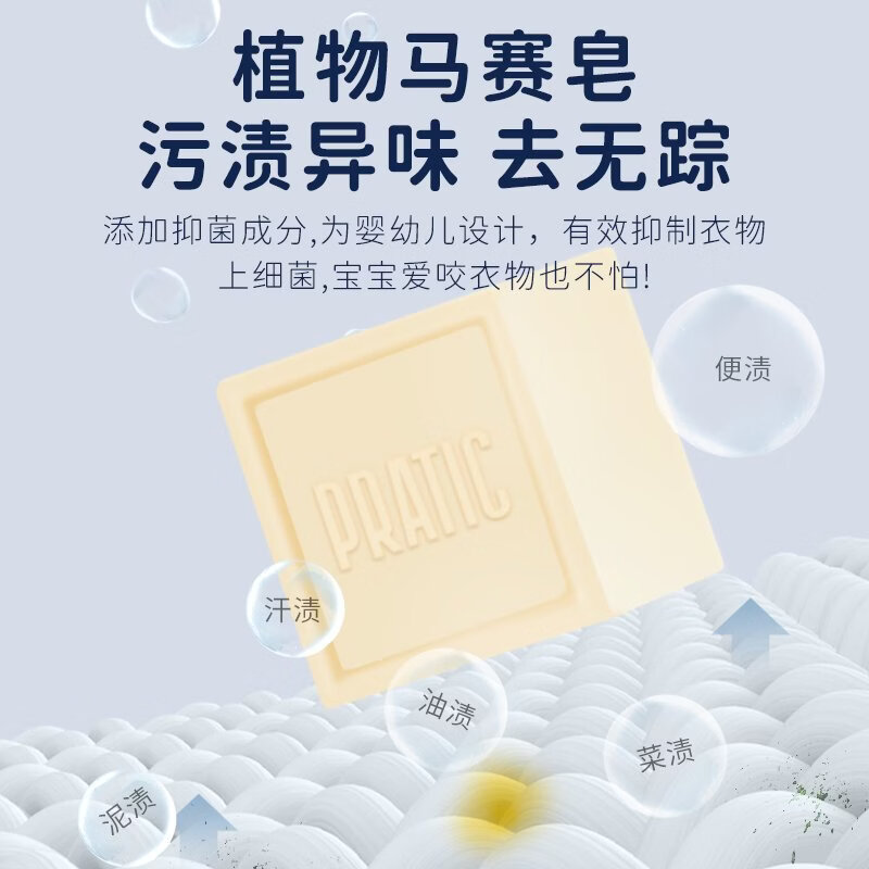 狐狸爸爸马赛洗衣皂女士内衣内裤皂婴儿宝宝洗衣皂植物精华马赛肥皂300g 【意大利进口正品】8块装2400g