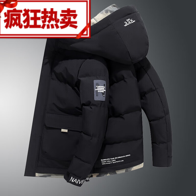 范西奢羽绒服男士冬季迷彩时尚帅气短款面包服上衣防风保暖加厚连帽外套 黑色 M