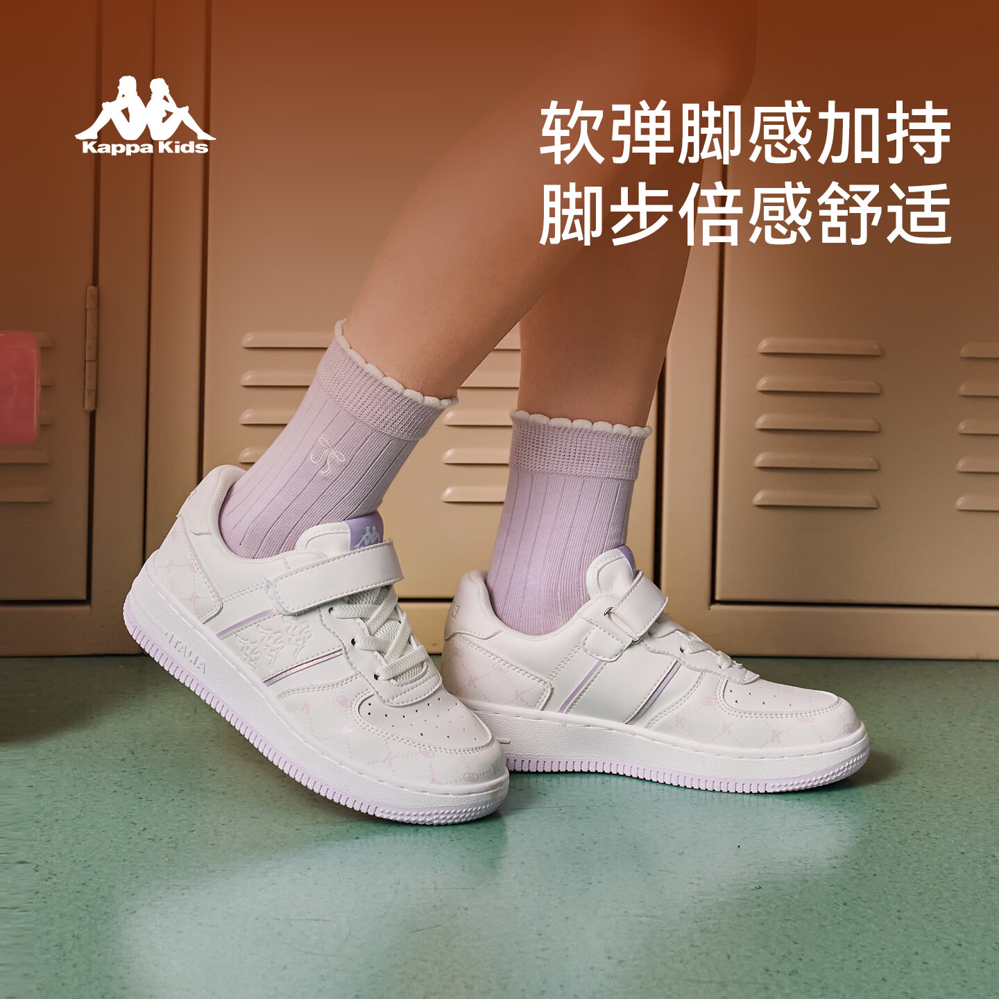 卡帕（Kappa）童鞋儿童板鞋春季新款男童中大童软底轻便小白鞋女童防滑运动鞋子 经典白/雪青紫 32
