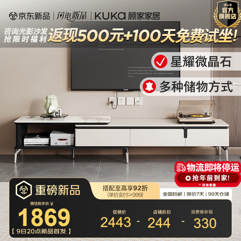 �˼ҼҾӣ�KUKA��΢��ʯ�輸���ӹ���ϲ輸�����輸�����ִ���Լ��ϲ輸DS7233 DS7233GF����΢��ʯ���ӹ� 2198.7Ԫ